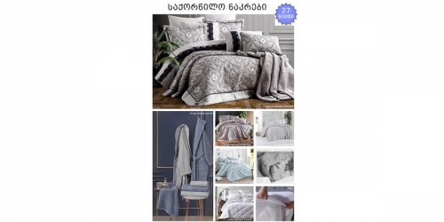 საქორწილო ნაკრები ALYANS INDIGO