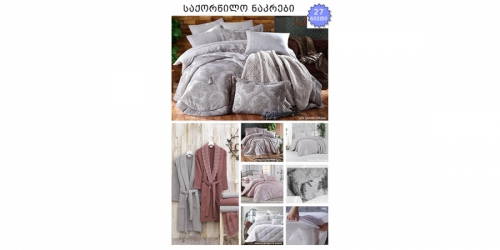 საქორწილო ნაკრები ALYANS SILVER