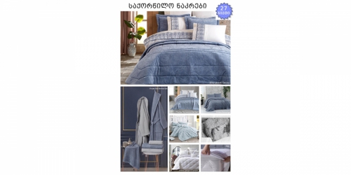 საქორწილო ნაკრები ALYANS BLUE